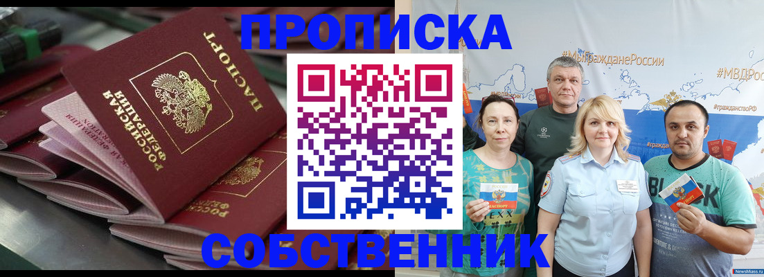 найти адрес прописки в Ворсме